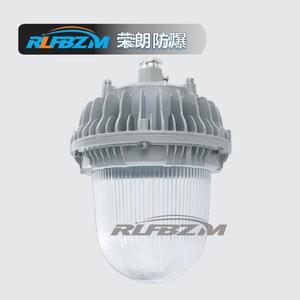 RLF157三防LED平臺燈50W 60W 70W