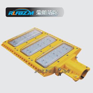 LED防爆道路燈（模組）100W-300W