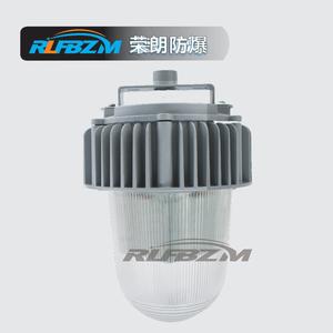 RLF9180L三防LED泛光燈40W 50W 60W 70W