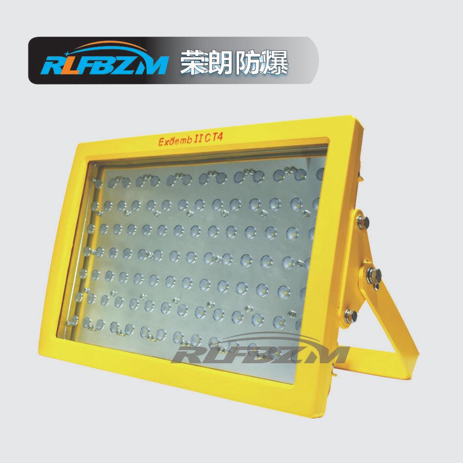 RLBX97 LED防爆投光灯200W 250W 300W 400W