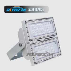 RLF239三防LED投光灯100W 200W 300W 400W